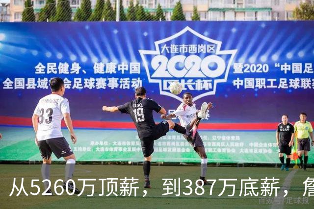 从5260万顶薪，到387万底薪，詹姆斯未来面临两个开放式的结局