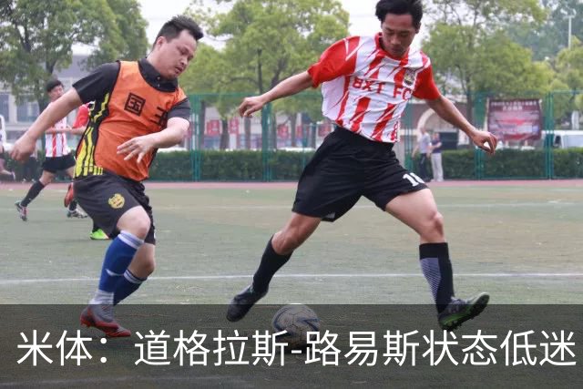 米体：道格拉斯-路易斯状态低迷，斯帕莱蒂要求他展现改变